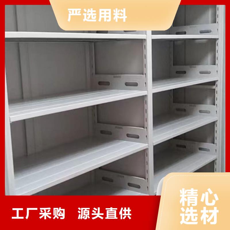 遵守守信【鑫康】智能型檔案館密集柜