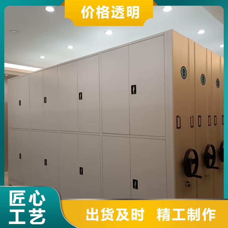 銷售基地【鑫康】服裝存放密集柜