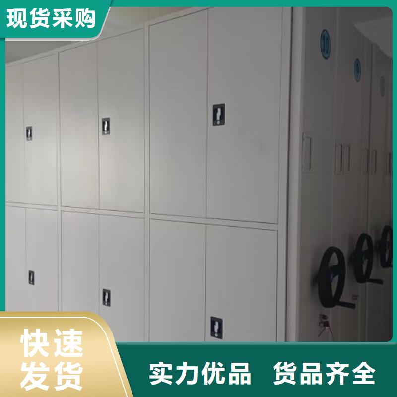 新的滿意【鑫康】斜拉密集架