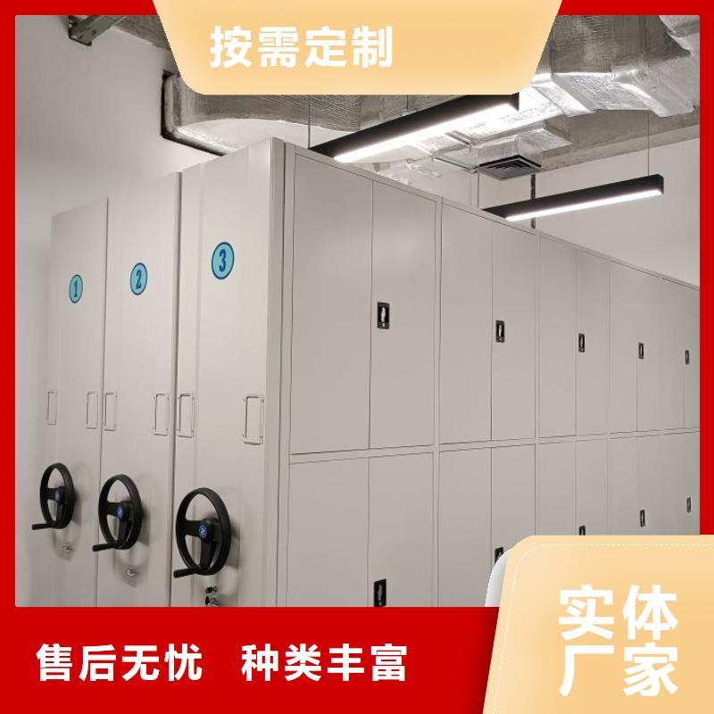 廠家的好處和積影響【鑫康】密集文件圖紙柜