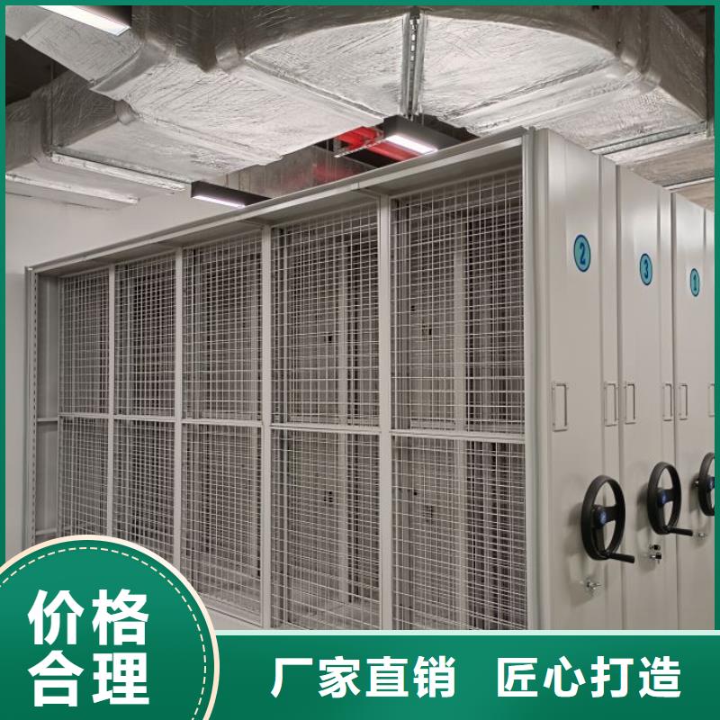 廠家的好處和積影響【鑫康】密集文件圖紙柜