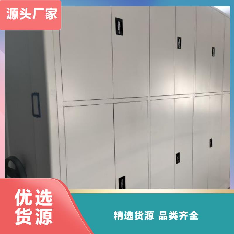 銷售基地【鑫康】辦公密集架