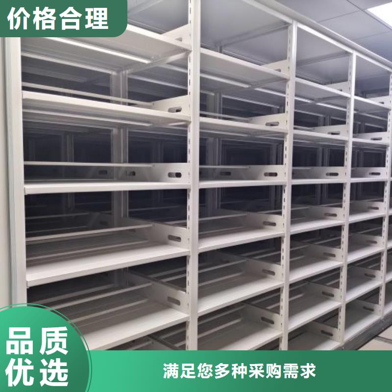 哪个性能好【鑫康】全封闭移动档案架
