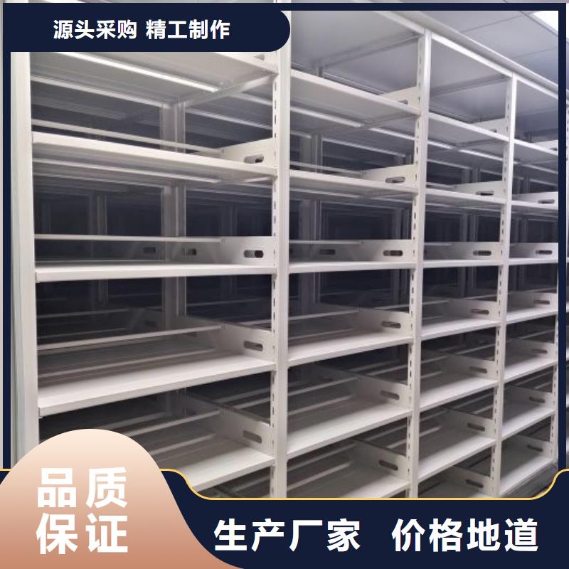 供求網【鑫康】服裝存放密集柜