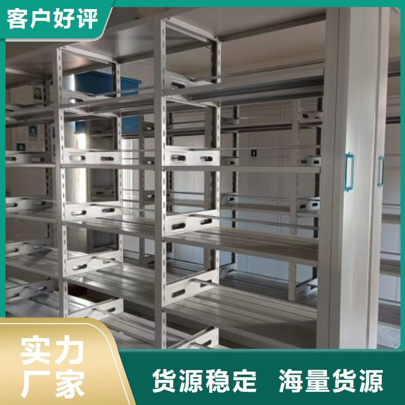 遵守守信【鑫康】智能型檔案館密集柜