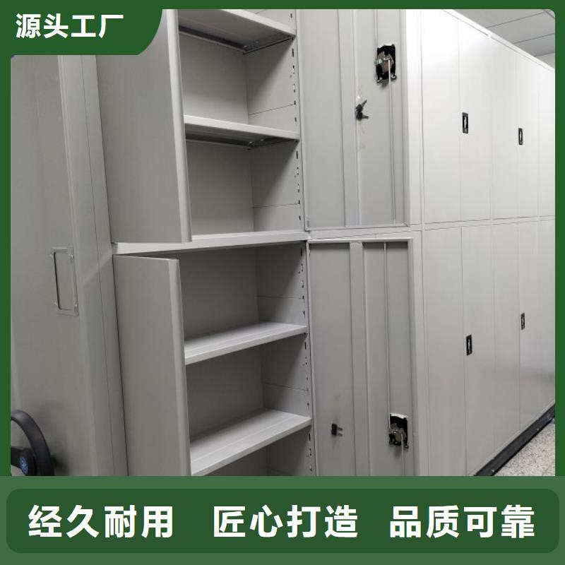 產品問題的原理和解決【鑫康】移動密集資料柜