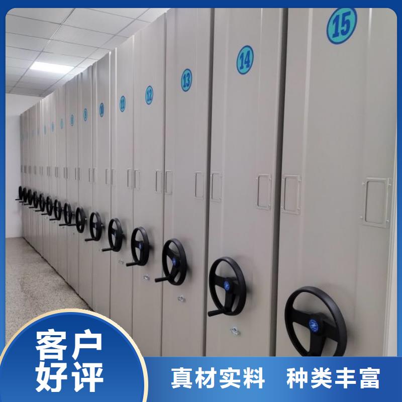产品问题的原理和解决【鑫康】移动密集资料柜