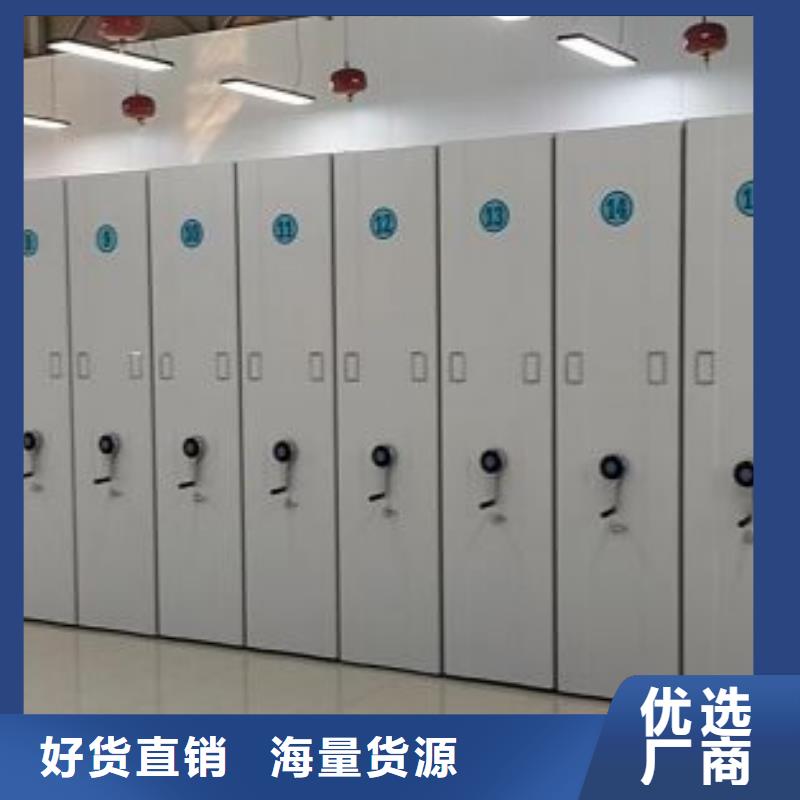 手动密集档案架以诚为本