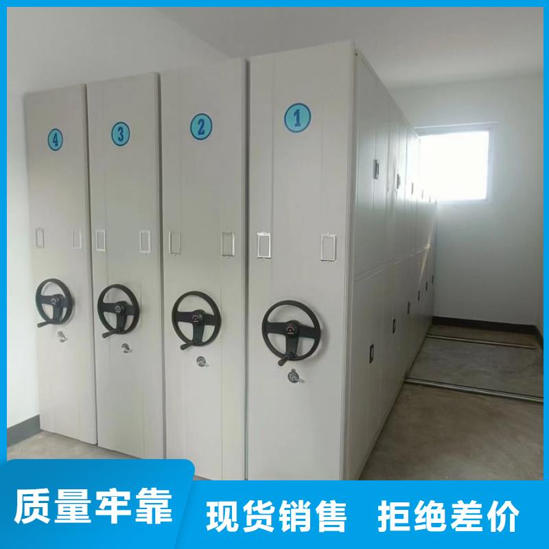 產(chǎn)品對(duì)比和選擇方式【鑫康】檔案架