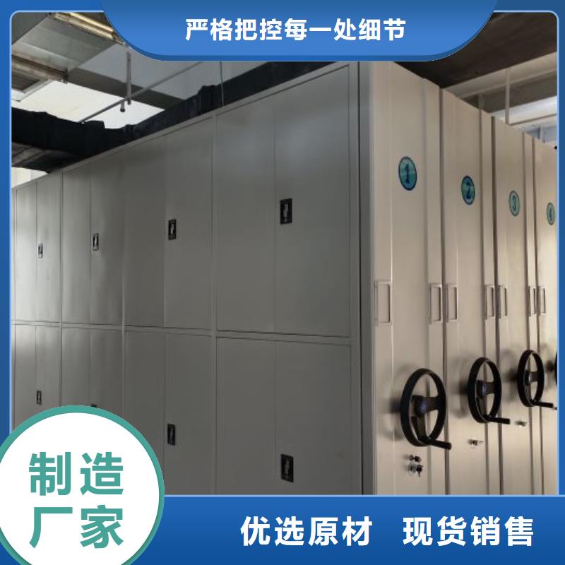 档案数字化密集柜单价