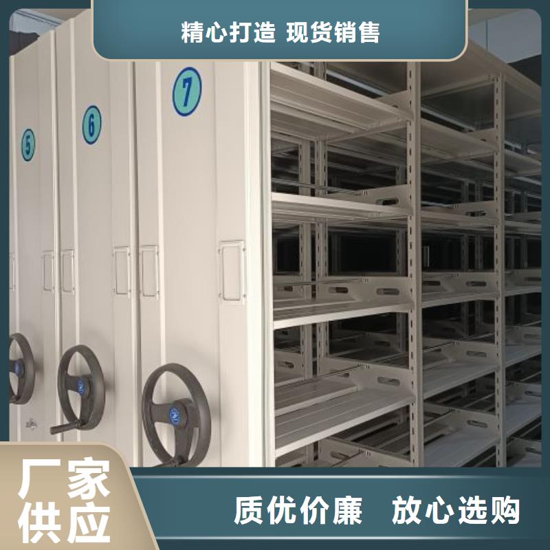 標新立異【鑫康】手搖移動密集架
