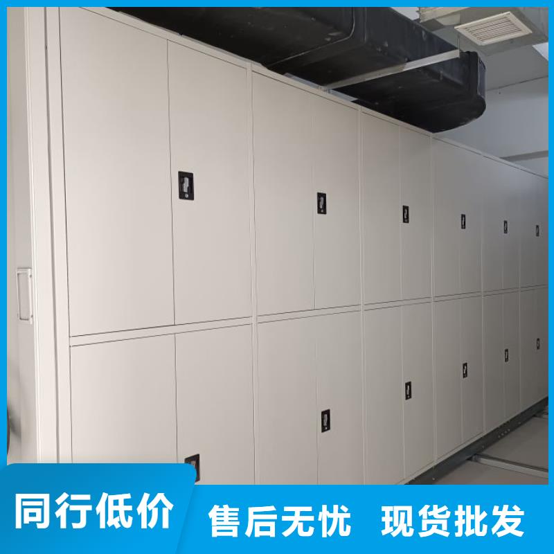 顧客至上【鑫康】儋州市金屬密集柜
