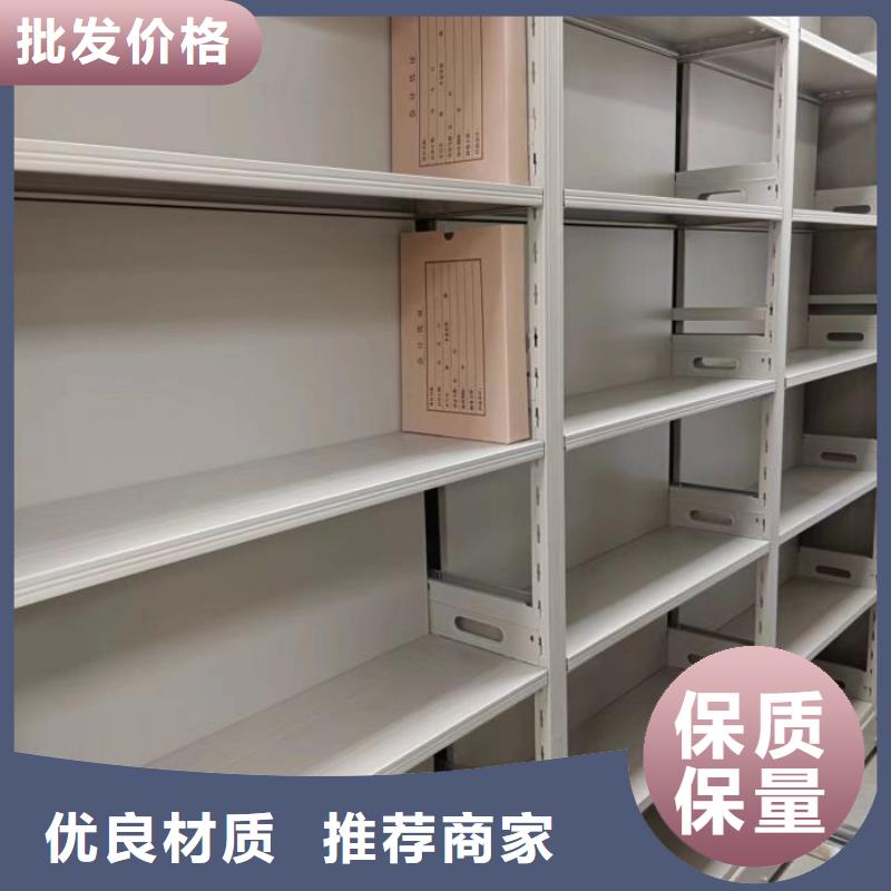 生產(chǎn)企業(yè)【鑫康】白沙縣密集圖書柜