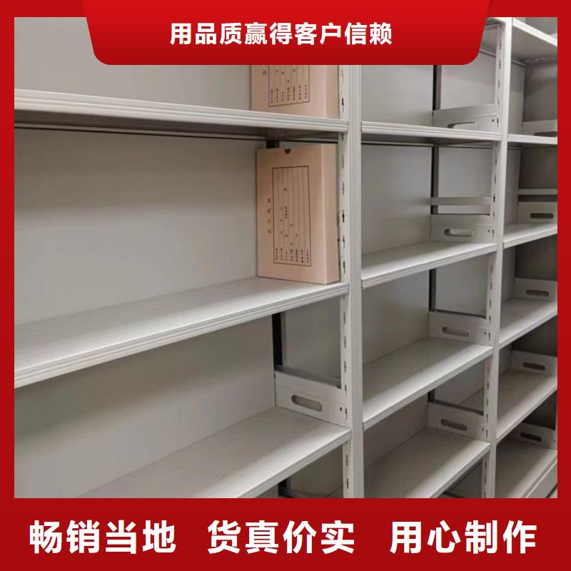 生產企業【鑫康】白沙縣密集圖書柜