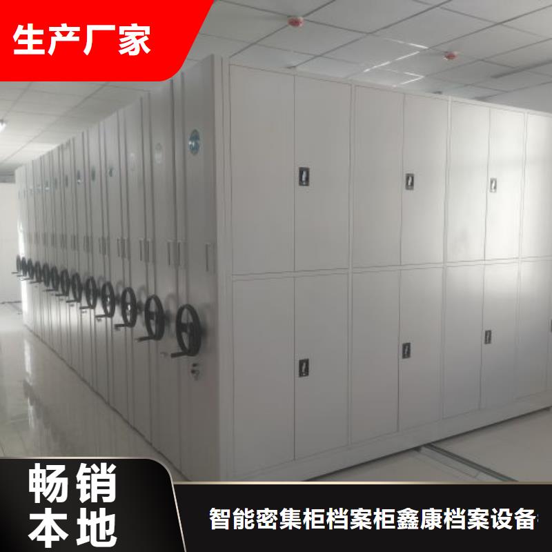 供求網【鑫康】瓊海市檔案架