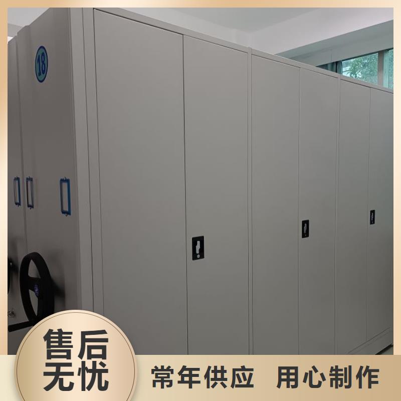 自动选层档案柜-点击洽谈