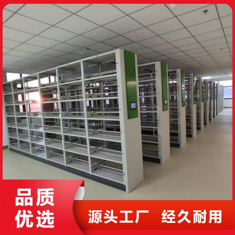 誠實守信【鑫康】箱式密集柜