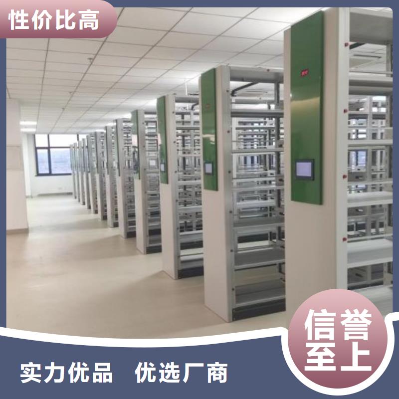 方便客商【鑫康】密集架檔案密集柜