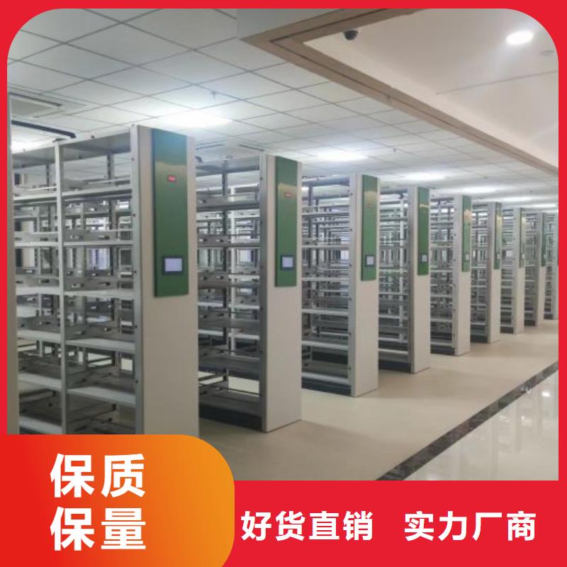 軌道密集架品牌保證