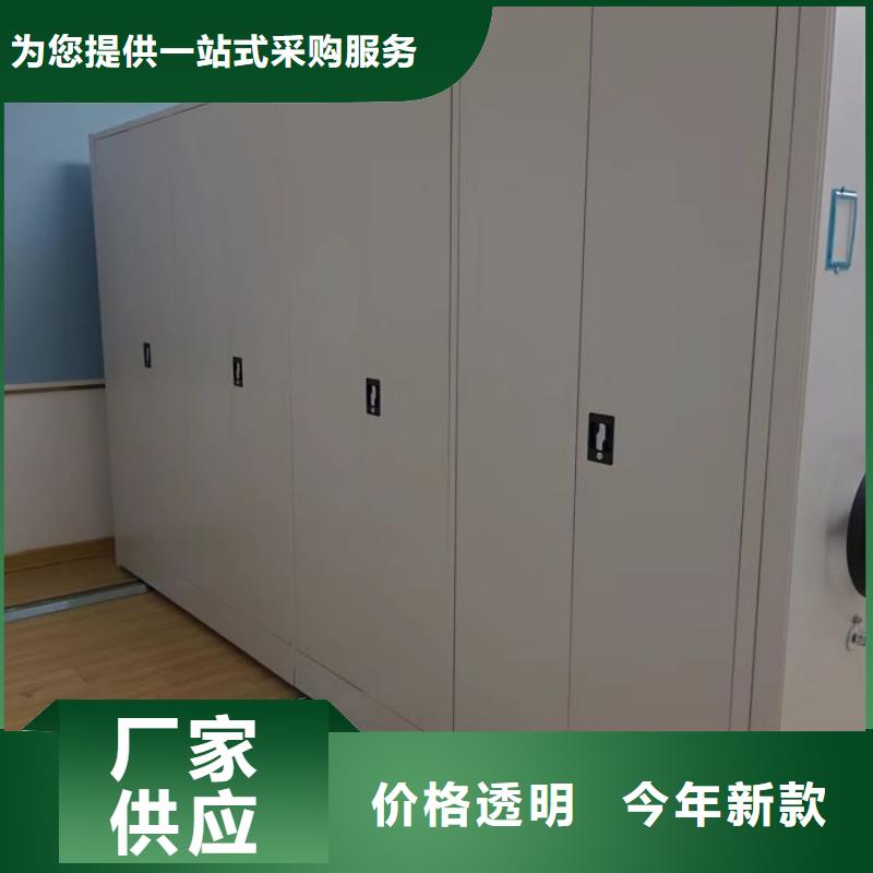 產(chǎn)品對(duì)比和選擇方式【鑫康】檔案架