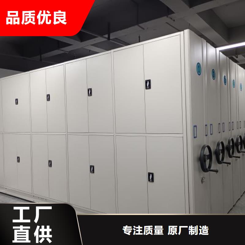 有優(yōu)惠嗎【鑫康】手電動智能密集架