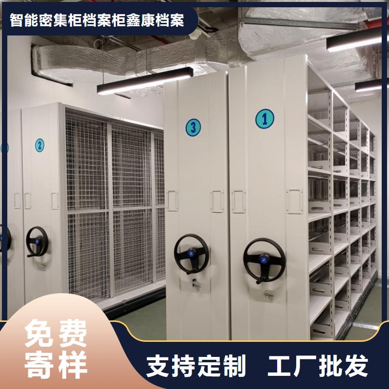 技術(shù)服務(wù)【鑫康】雙柱式密集架