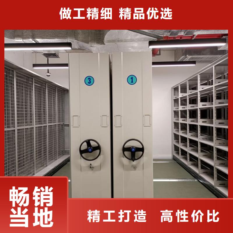 有優(yōu)惠嗎【鑫康】手電動智能密集架
