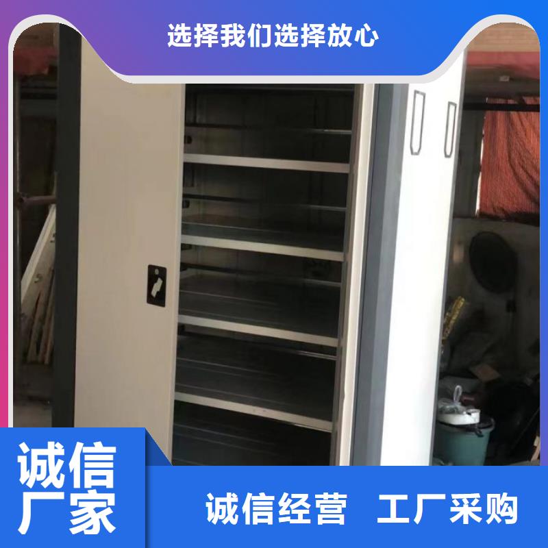有优惠吗【鑫康】手电动智能密集架