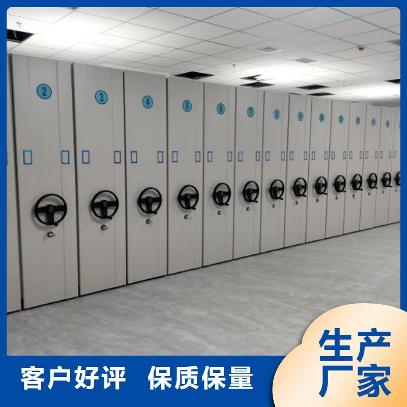 常见问题【鑫康】方向盘式密集柜