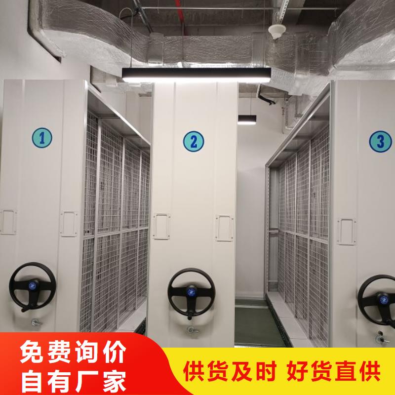 施工方案【鑫康】樟木密集柜