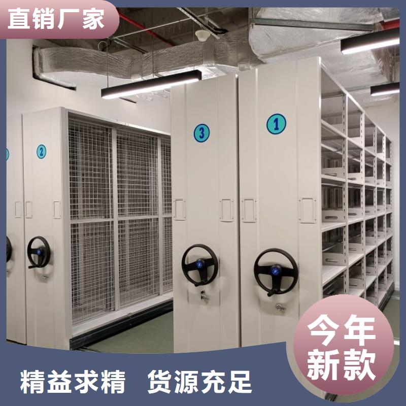 顧客至上【鑫康】儋州市金屬密集柜