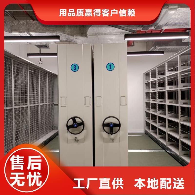 技術服務【鑫康】雙柱式密集架