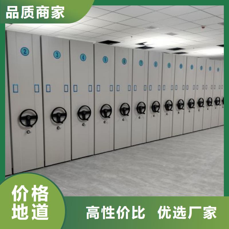 档案库房密集柜质量优质的厂家