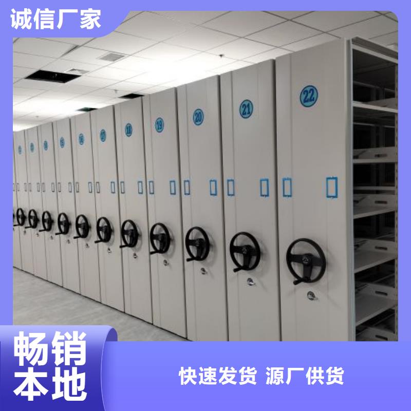 軌道密集架品牌保證