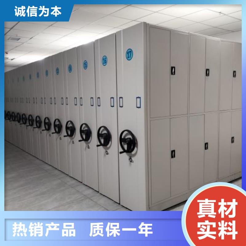 施工方案【鑫康】樟木密集柜
