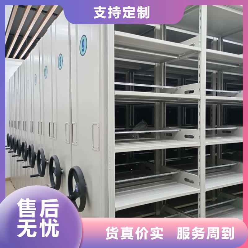 共享雙贏【鑫康】保亭縣半封閉手搖密集架