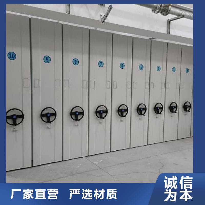 施工方案【鑫康】樟木密集柜