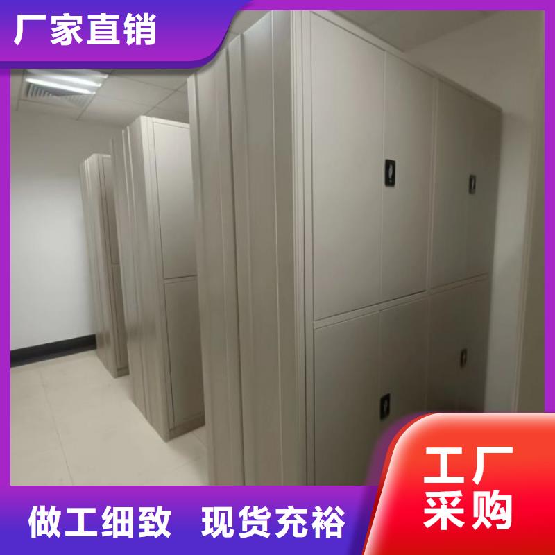 那有廠子【鑫康】電腦密集架