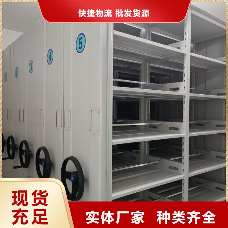 加盟費(fèi)多少【鑫康】密集柜檔案柜