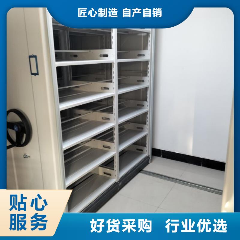 生產(chǎn)企業(yè)【鑫康】白沙縣密集圖書柜