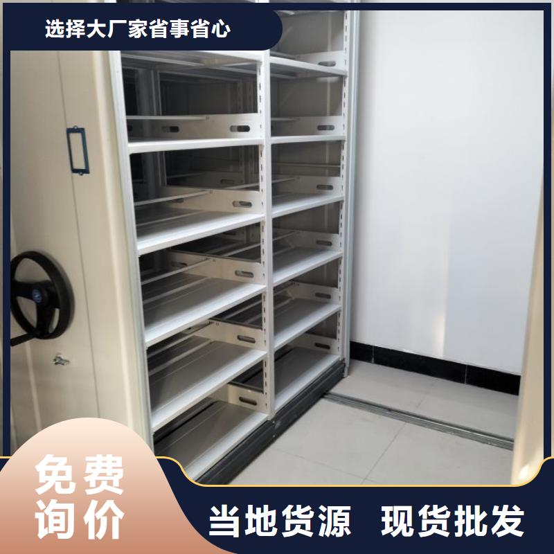 標新立異【鑫康】手搖移動密集架