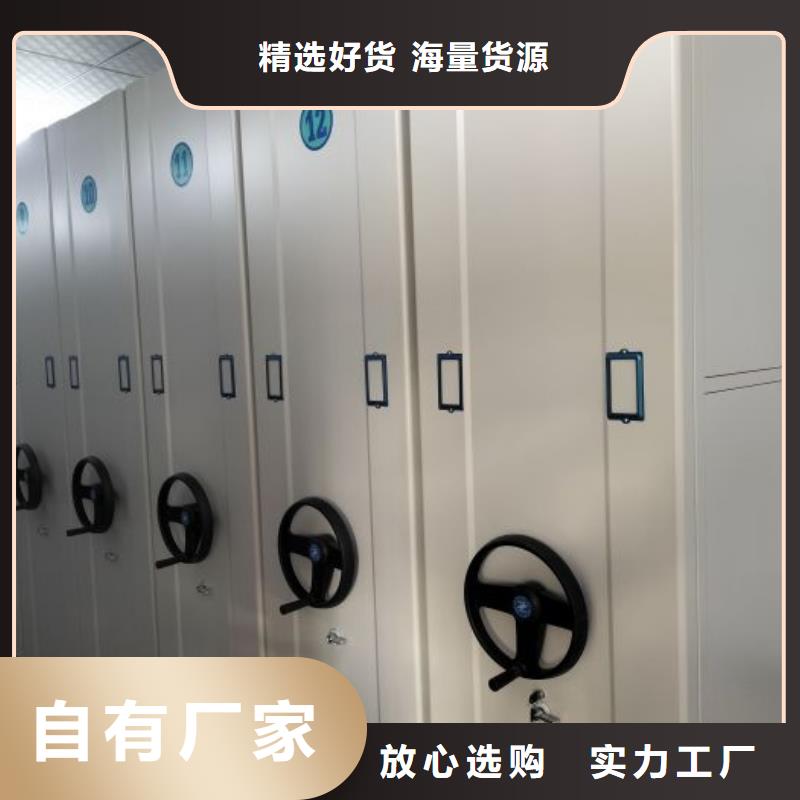 相關(guān)信息【鑫康】檔案室手搖密集架