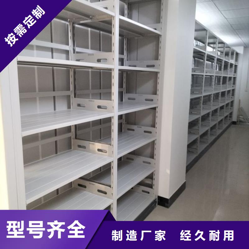 供求網【鑫康】瓊海市檔案架