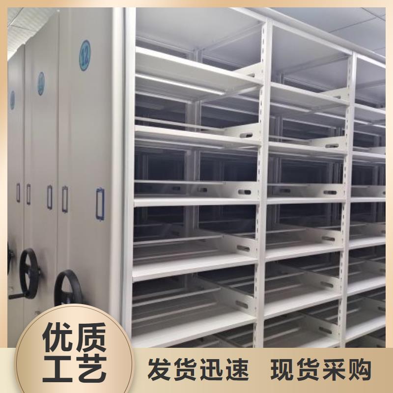 顧客至上【鑫康】儋州市金屬密集柜