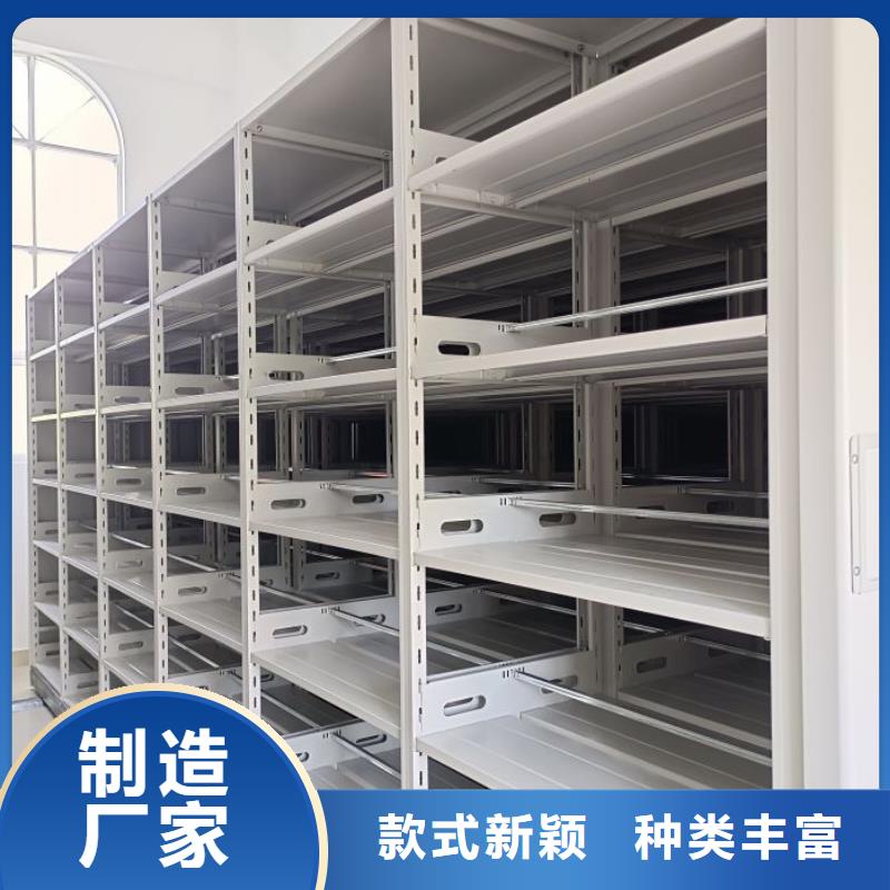 哪里有銷售【鑫康】密集型檔案柜