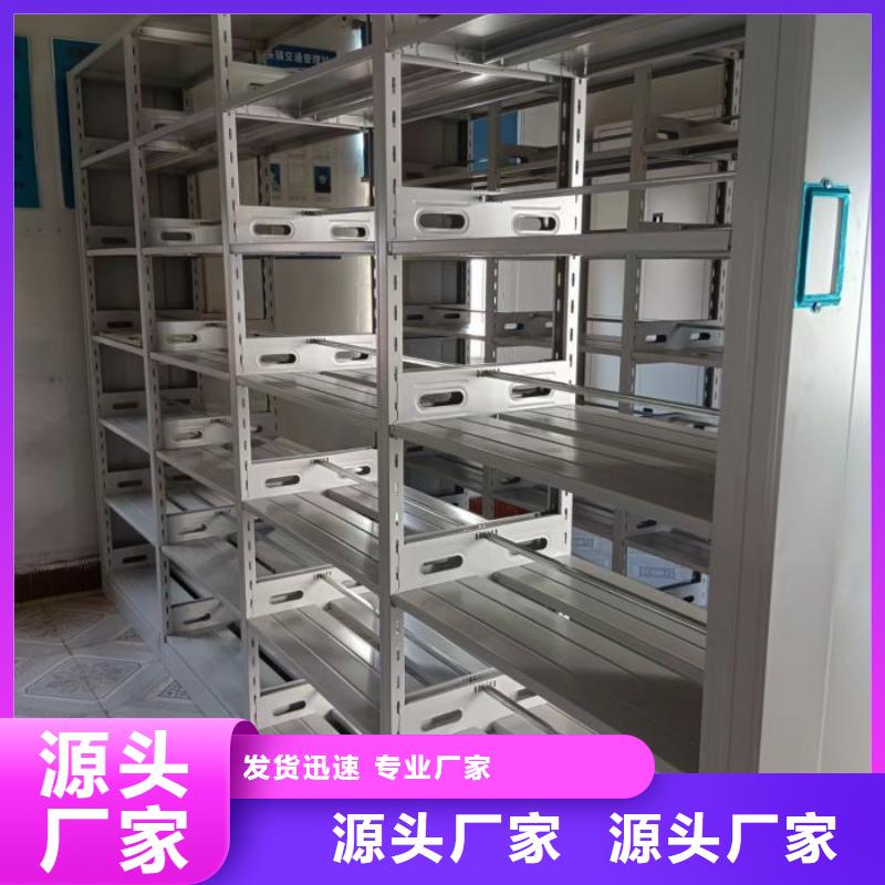 顧客至上【鑫康】儋州市金屬密集柜