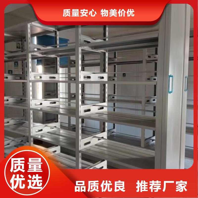 共享雙贏【鑫康】保亭縣半封閉手搖密集架