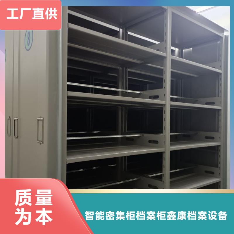 技術服務【鑫康】雙柱式密集架