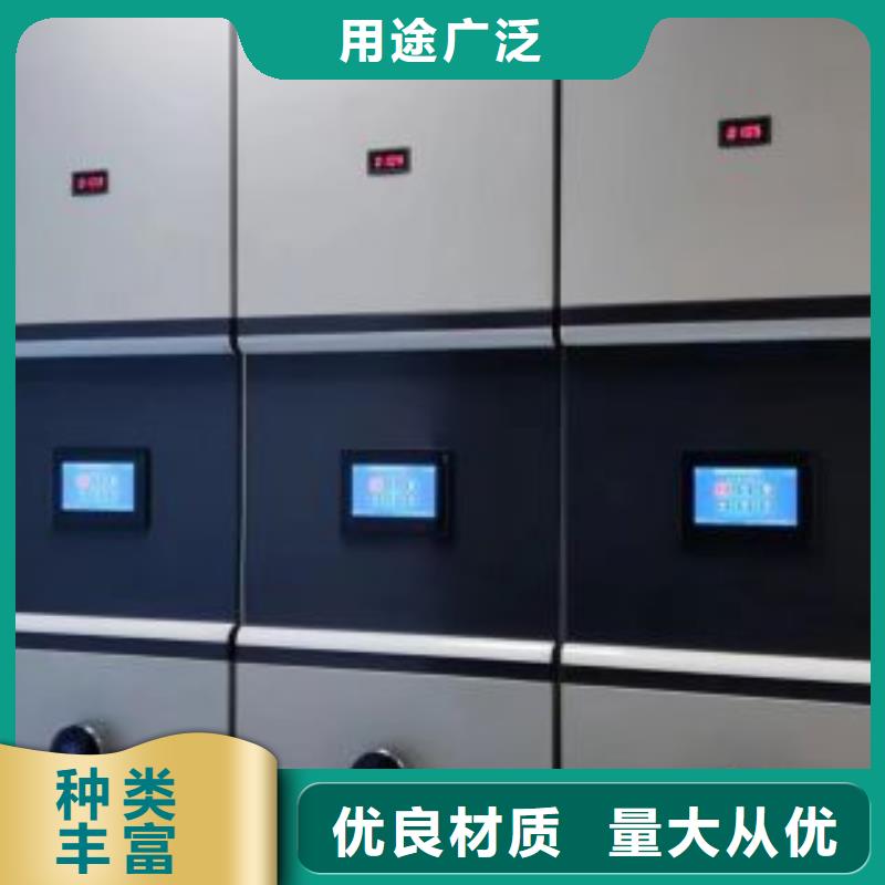 供求網【鑫康】瓊海市檔案架