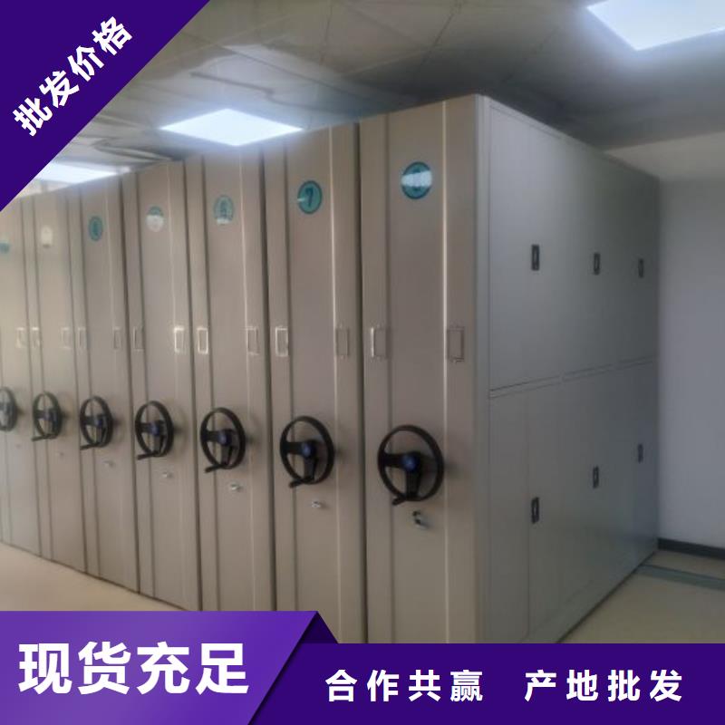 顧客至上【鑫康】儋州市金屬密集柜